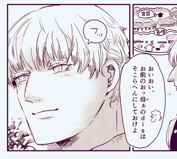 2ページ分更新しました。 