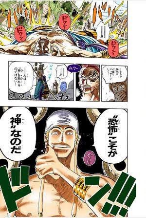 ワンピース エネルがルフィに負けた理由とは 能力の相性や覇気について考察 3ページ目 Selvy