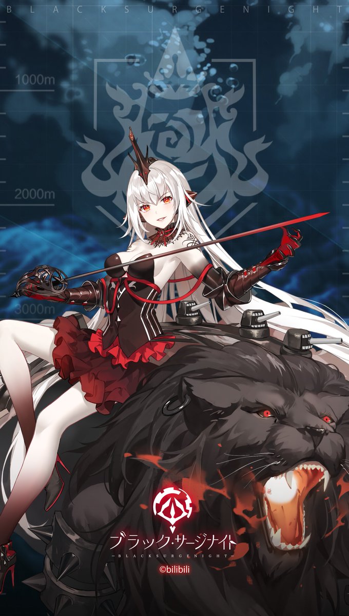 ブラック・サージナイト tweet media