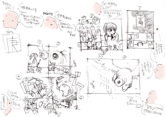 【住職のネーム直し第9回】OKAYUさん()の投稿ネーム「庚(かのえ)」を直しました。天狗は浪漫。80ページの大作ですが、全然足りません。冒頭から忖度する事なく見せ場を重ね、200ページくらい描くと良いでしょう。南無阿弥陀仏。#ネーム寺#村田真哉 