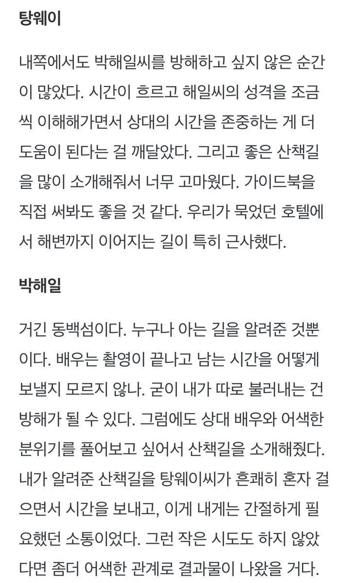 임수연 IM Sooyeon tweet media