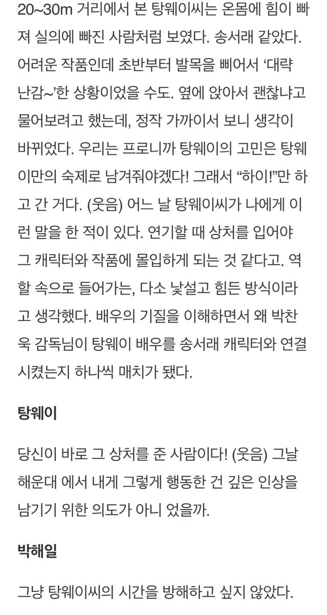 임수연 IM Sooyeon tweet media