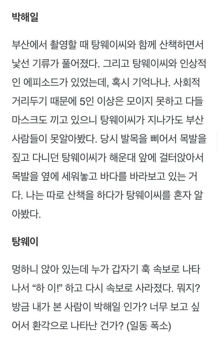 임수연 IM Sooyeon tweet media