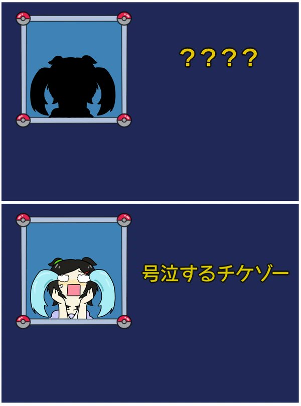#今月描いた絵を晒そう
#ウマ娘
6月でお伸び遊ばしたウマ娘絵四選です
そして四枚目の四コマが今までで最高記録です
多くのご好評ありがたきことです 