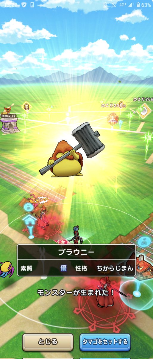 ドラクエウォーク ブラウニーのこころ能力と特殊効果 グレードs 攻略大百科