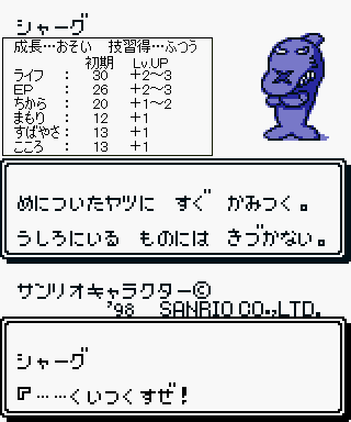 サンリオタイムネット 登場ときのかけらまとめ 全161種 2ページ目 Togetter サンリオタイムネット 登場ときのかけらまとめ 全161種 2ページ目 Togetter