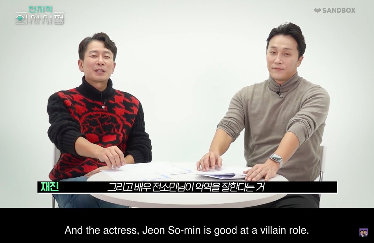 jsmndaily_'s tweet photo. Actress Somin even get praises from psychiatrists because she did a good job in portraying Yoon Mira!

Watch full video here: 
https://t.co/adfA2fonuu

#JeonSoMin #전소민 #ShowWindowTheQueensHouse https://t.co/FVYnJgVf4f