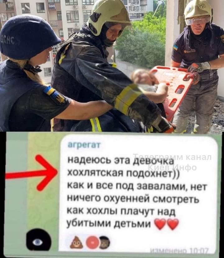aktroitsky's tweet photo. Комментарии в российских соцсетях. Это уже по ту сторону фашизма/нацизма… Клинический психопатологический садизм, 100%-ное расчеловечивание и личностная деградация. Сколько таких выродков отправилось вслед за вождём-людоедом? Судя по всему, миллионы. Каково жить с ними? https://t.co/a57Xh5n8bP