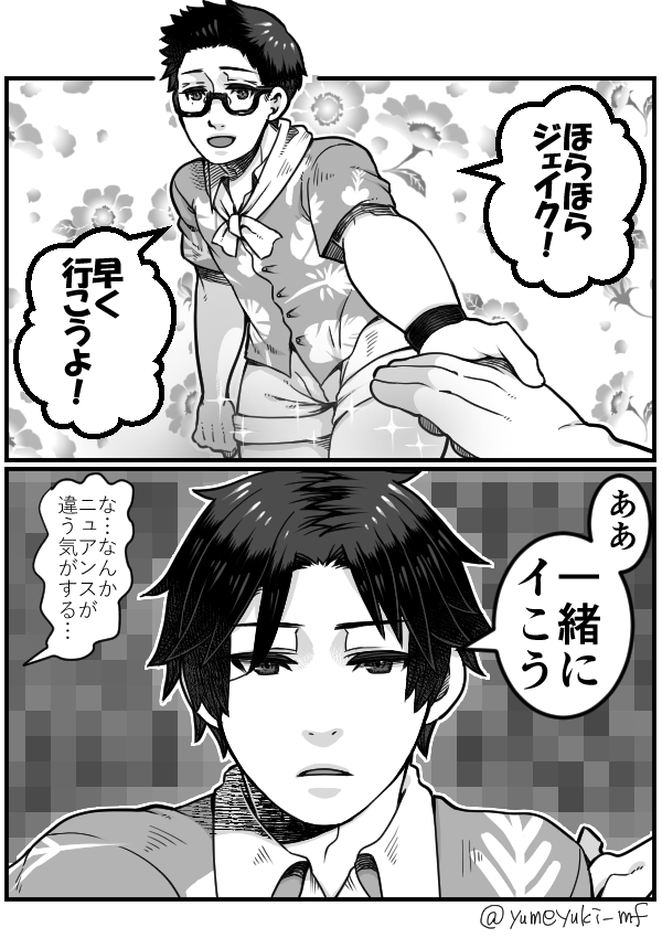 夢雪@腐垢 tweet media