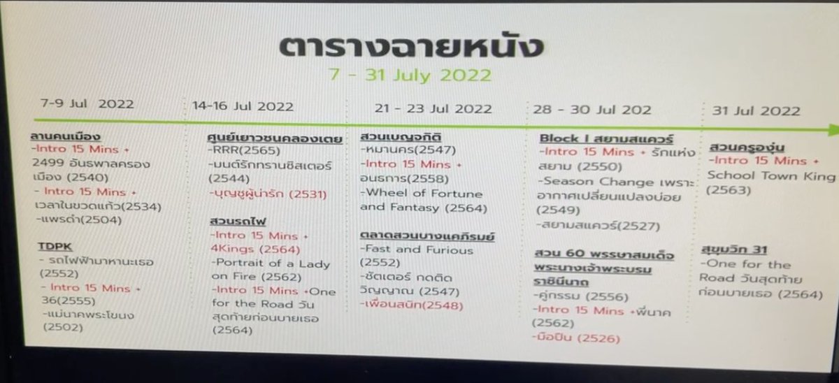 Brown Sucrsoys tweet media
