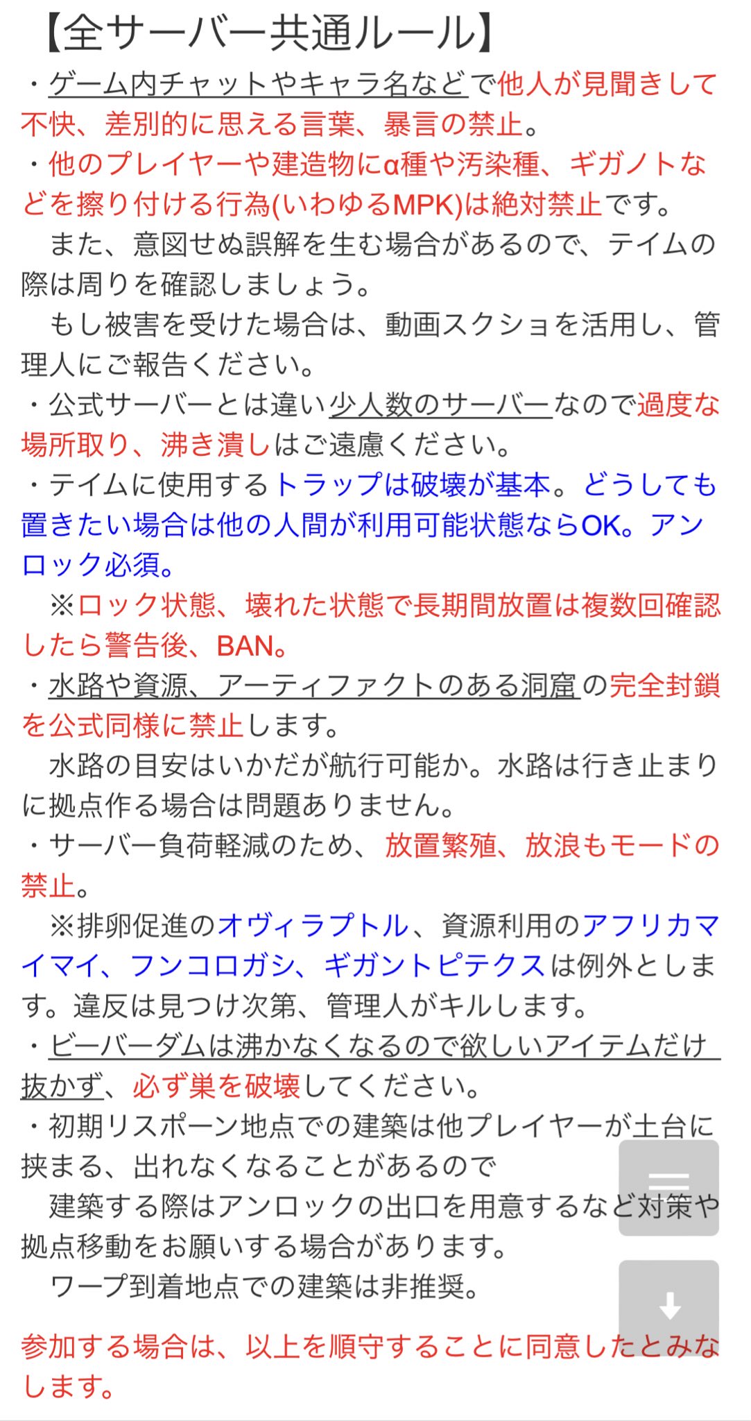 Drサーバー管理人 Ark Pc版非公式 Drarkserver Twitter