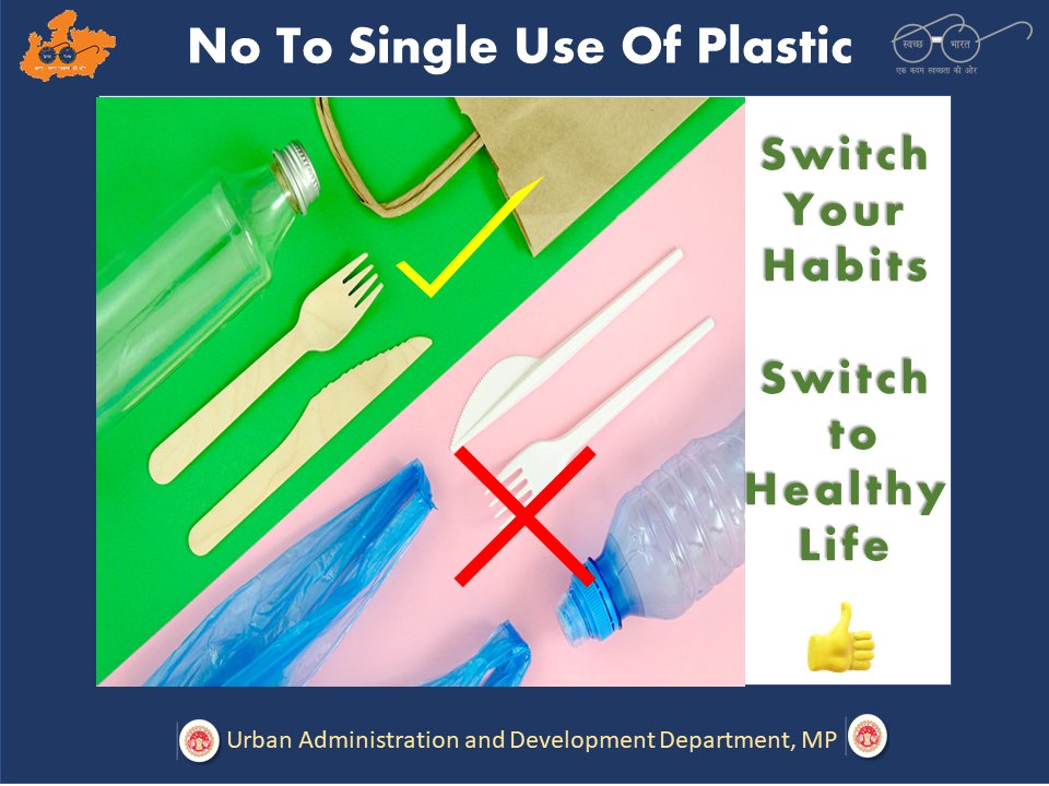 This is the time to stop the use of Single-Use Plastic and switch to alternatives. 
#nopolytheneinmp #nosupinmp #SUPBAN #swachhsurvekshan2023madhyapradesh #SingleUsePlasticban