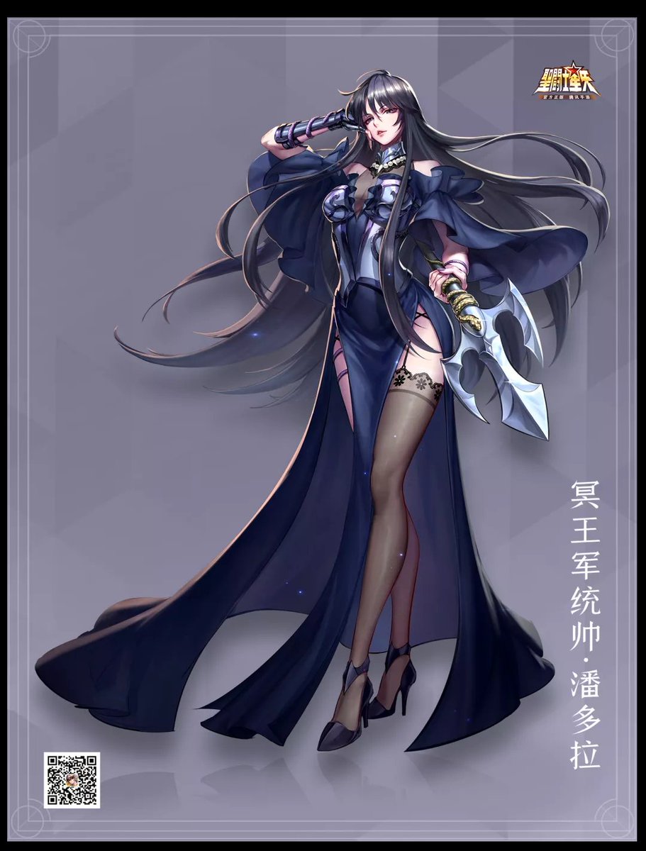 Pandora (Lost Canvas) será adicionada oficialmente à versão