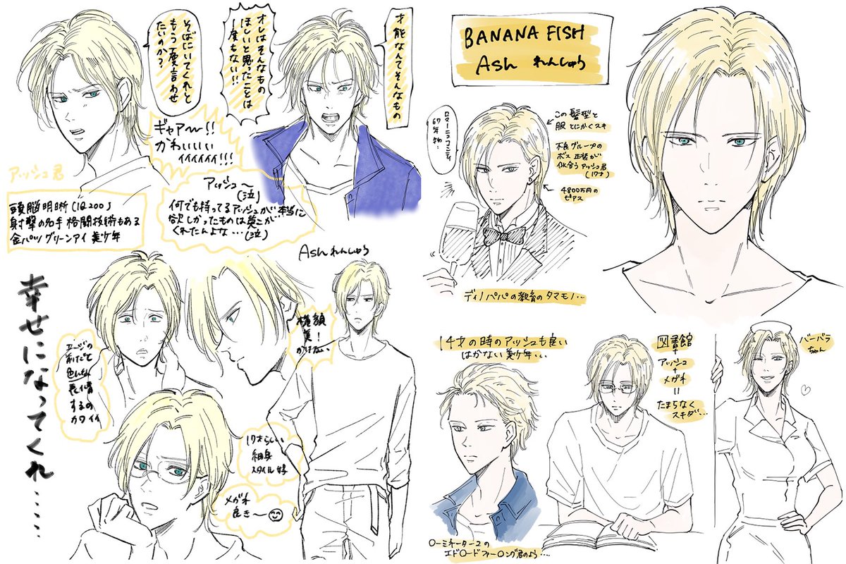 BANANA FISH🍌🐟
アニメと原作履修したので落描き、感想
長年愛されてる理由がとても良く分かりました😭アッシュ好き、、 