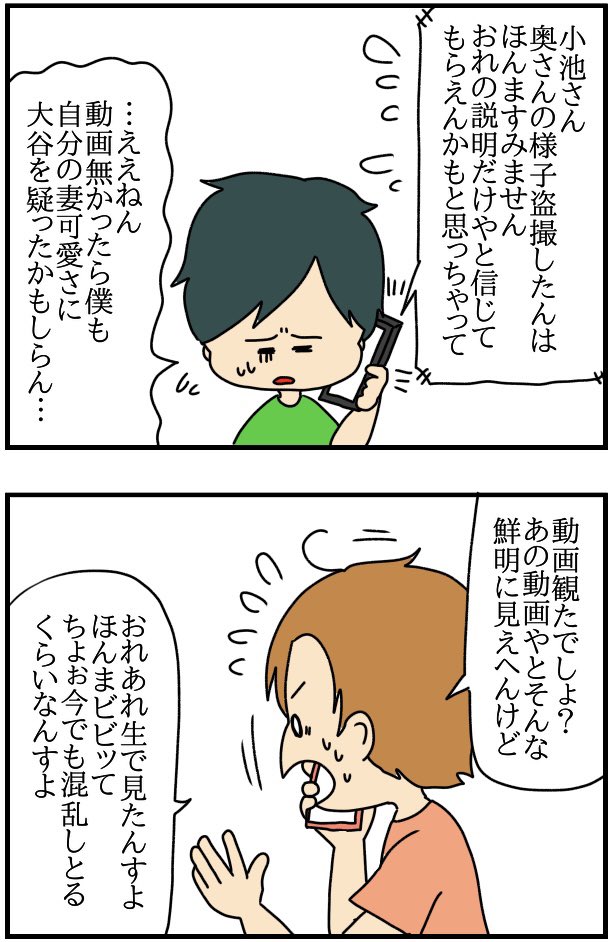 インスタにネイル写真をアップしたら最強にめんどくさいことになった㉝ 