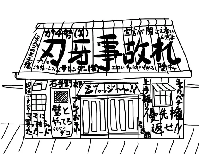 #名刺代わりの作品をあげてください 