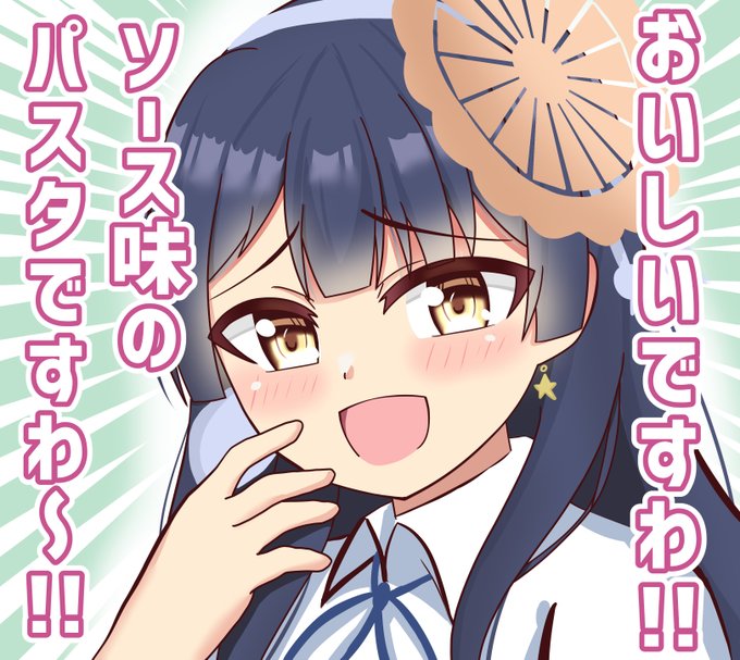 先週クッッッッッソ笑ったシーンですわ～!!ポン子 #ウェザロアート 