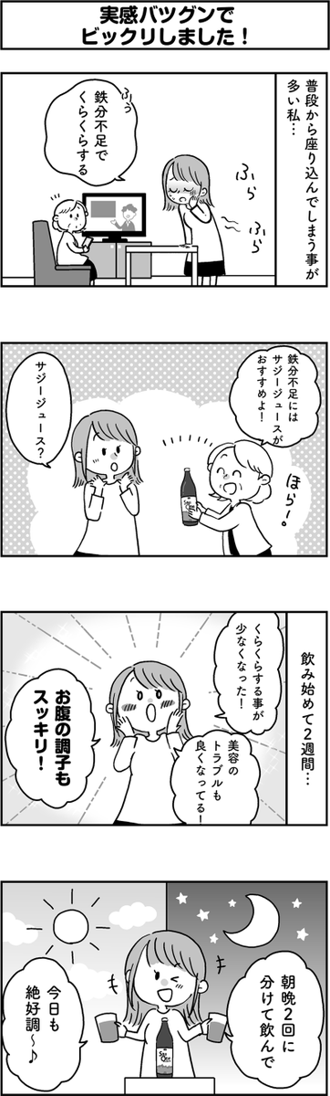 イラスト制作 キャラクターデザイン実績で選ぶなら イラスト製作所