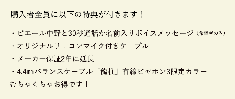 Pinakano tweet picture