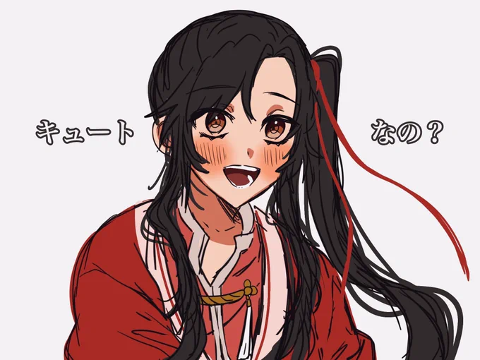 ねぇ…哥哥はどっちが好き???
#TGCF #天官賜福 
