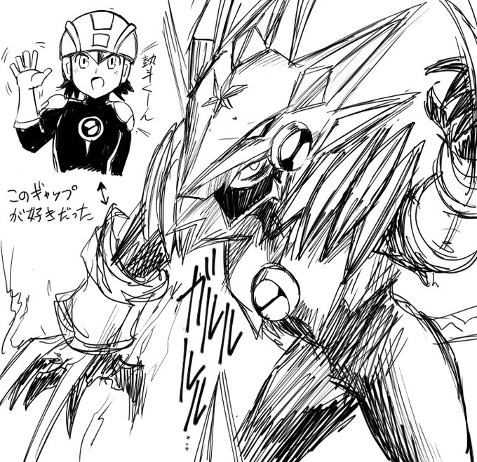 グレイガビースト好き 