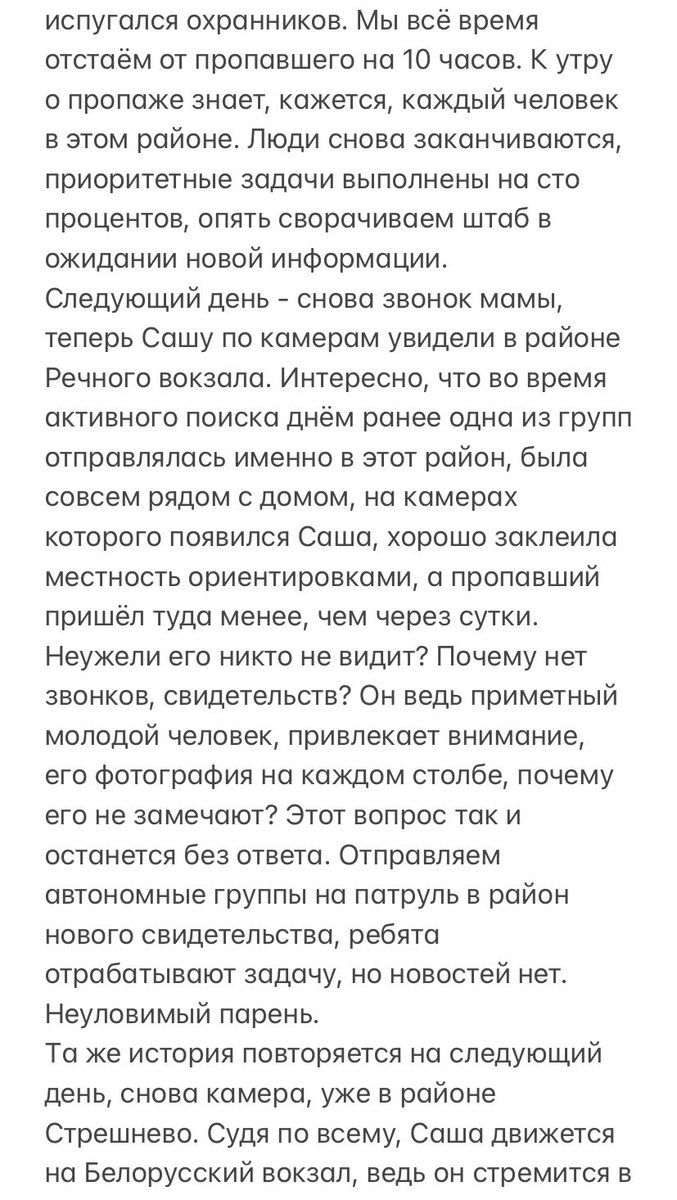 Naumova_LA (@naumova_la) on Twitter photo 