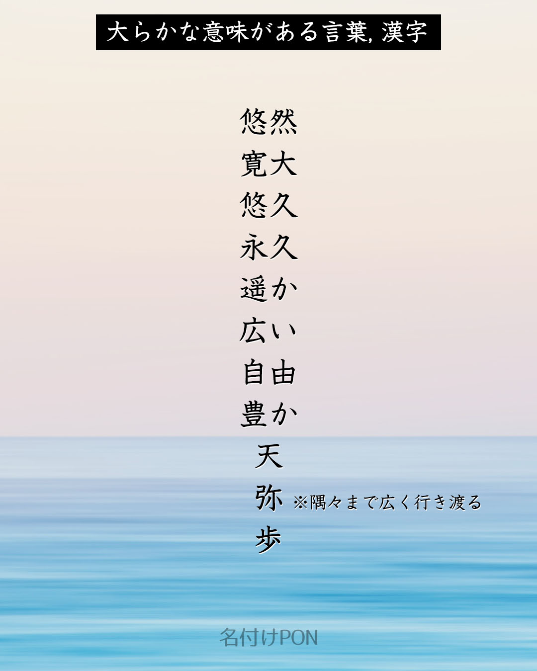 名付けポン 赤ちゃんの名前集 Nazukepon Twitter
