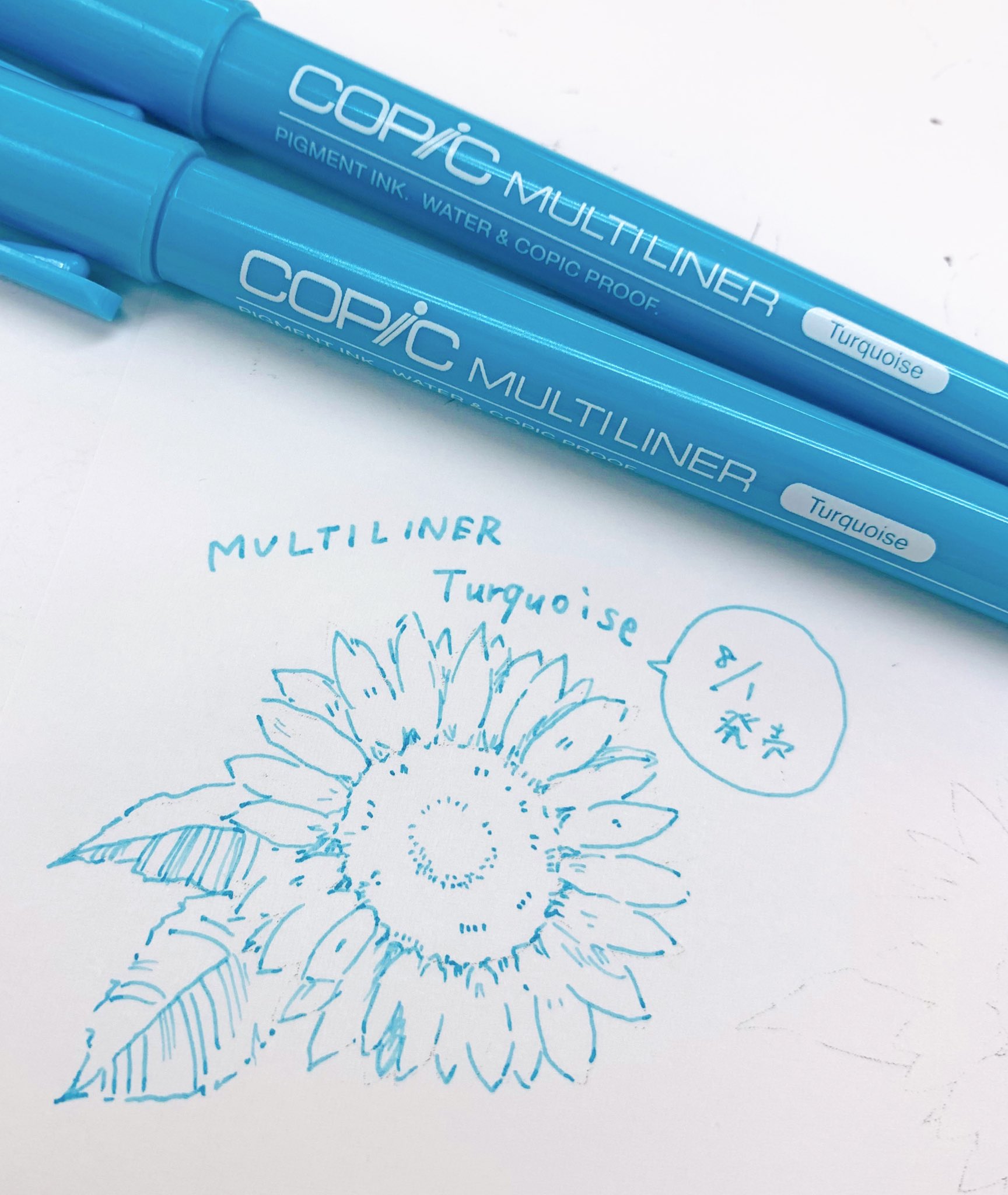 【レア】数量限定　コピック マルチライナー ターコイズ　35周年記念　5本セット レア】数量限定 コピック マルチライナー ターコイズ 35周年記念