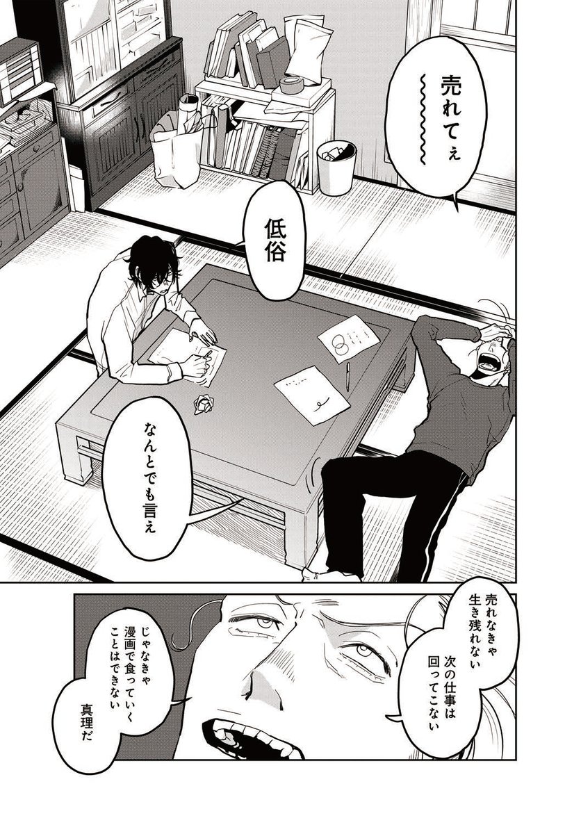 (3/4) 