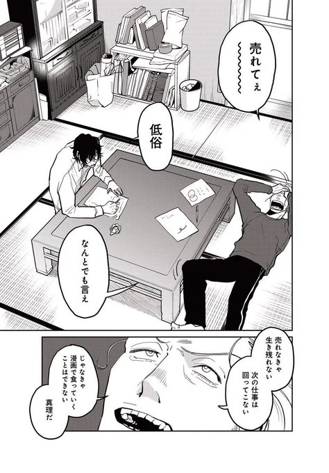 (3/4) 