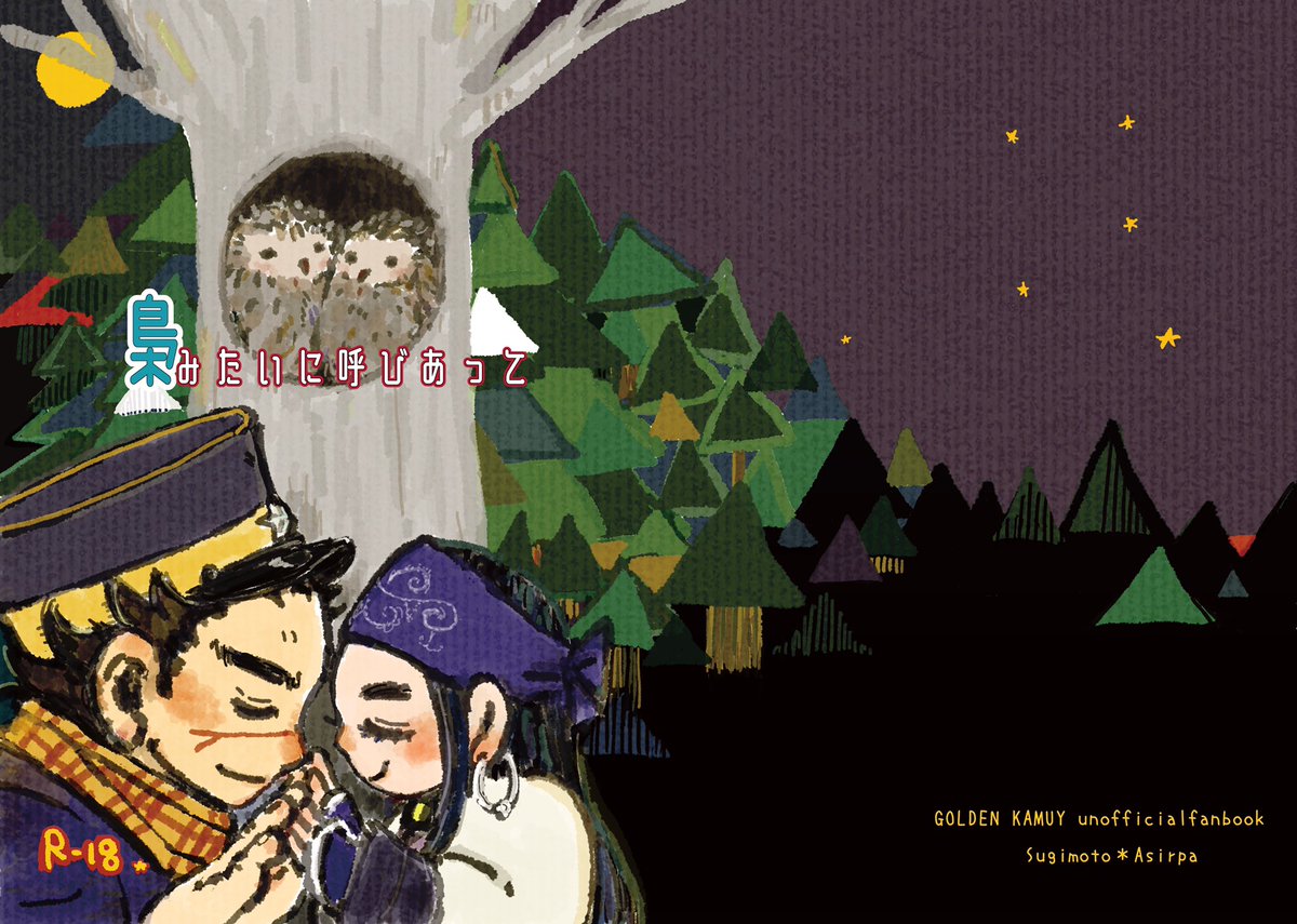 🐥_𝙤𝙥𝙚𝙣_🐥
BOOTHあけました
https://t.co/sLWzLsj2Af
新刊既刊グッズございます、よろしくお願い致します✨ 