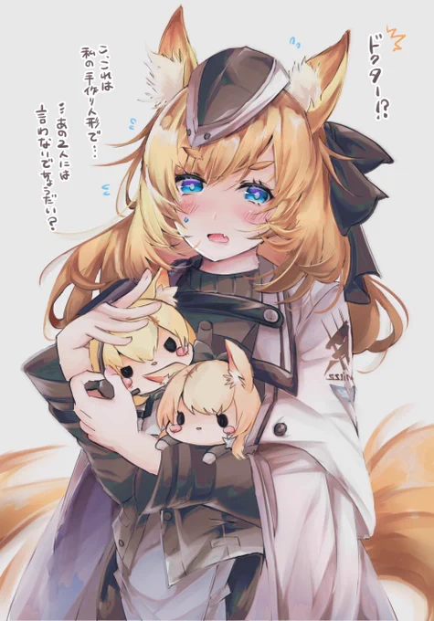 大好きなモスティマとエクシアを描けました✨
来月も頑張って描きますので宜しくお願い致します(*'ω`*)
#今月描いた絵を晒そう #アークナイツ  #明日方舟 