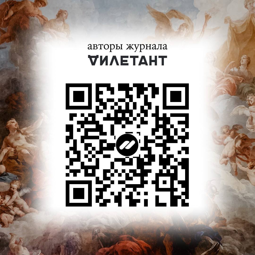 Дилетант tweet media