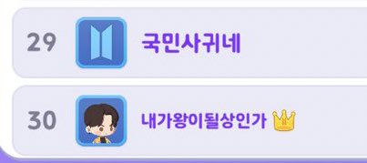 karaminyolo's tweet photo. JUNGKOOK APPROVED KOOKMIN ARE DATING HELP https://t.co/alJYzQjjDm