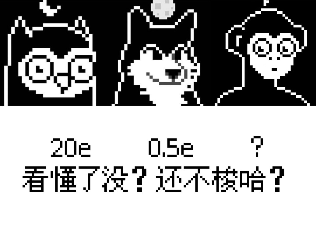 错过了月鸟，错过了月狼，月猴你还要错过吗？今天速速给家人们抽 2个月猴的 freemint 名单。如果你想问月猴🐒公售价是多少，提前告诉你是：0.008
1️⃣关注 <a href="/shuaibaobaommd/">MARK</a> 和 真正的月猴<a href="/moonkeys_WORLD/">Moonkeys Official</a> ，@moonkeys_CN 还有项目方创始人<a href="/PKCC001/">Ms.2077</a>
2️⃣喜欢+转发+说一句你想要买月猴的理由
⏰8h出结果