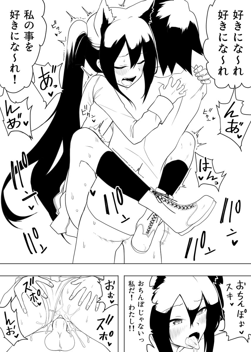 めっちゃ好きなページ出来た! 