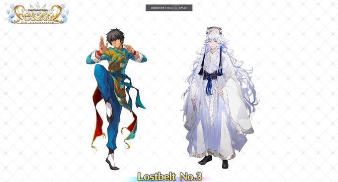 Fgoで アーラシュ が話題に Fatego トレンディソーシャルゲームス