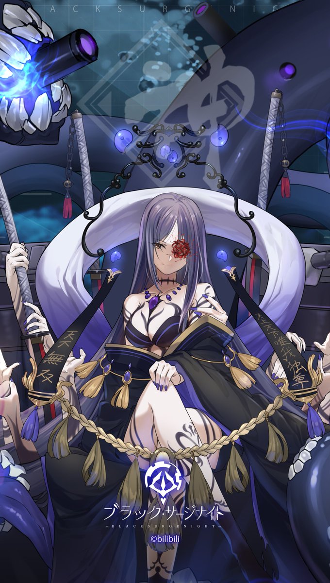 ブラック・サージナイト tweet media