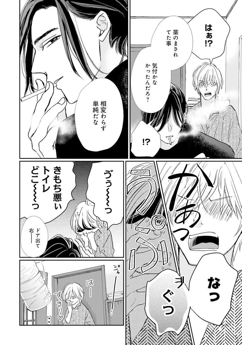 (7/8) 