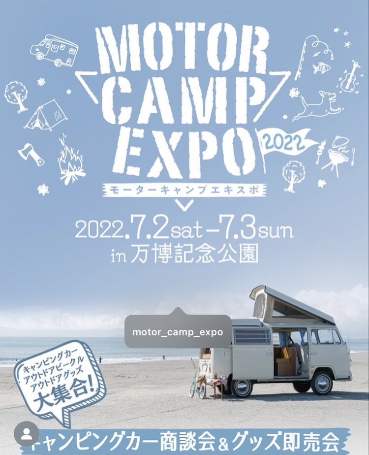 CARICH_official's tweet photo. 展示会出店のご案内💁🏻♀️
モーターキャンプエキスポに出展します❗️
7月2日・3日
万博記念公園
即売会もやるので遊びに来てください🙇🏻♀️
詳細は↓
#CARICH
#カリッチ
#モーターキャンプエキスポ
#万博記念公園 https://t.co/43PyBmX385
