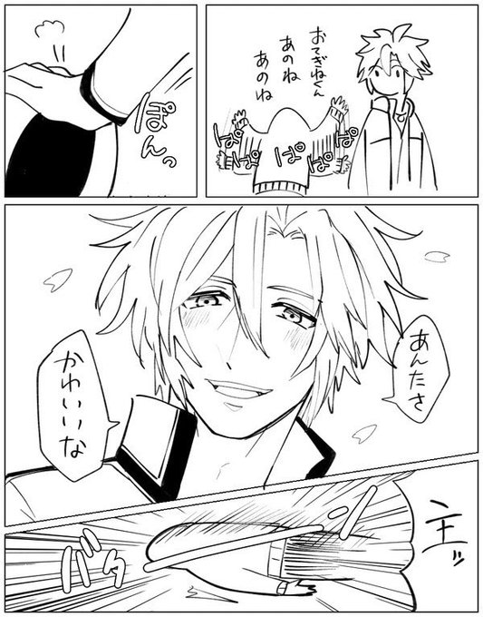 再掲 ギャッ 