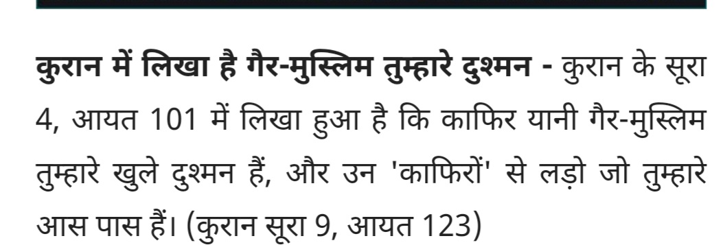RajkumarAryaji's tweet image. अब देश में मुसलमानों के खिलाफ म्यांमार के बौद्ध भिक्षु विराथु की तर्ज पर किया जाना चाहिए।