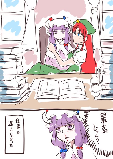 少なくて悪いけどこれ取っといて
ウチの畑でとれたぱちゅみりん 