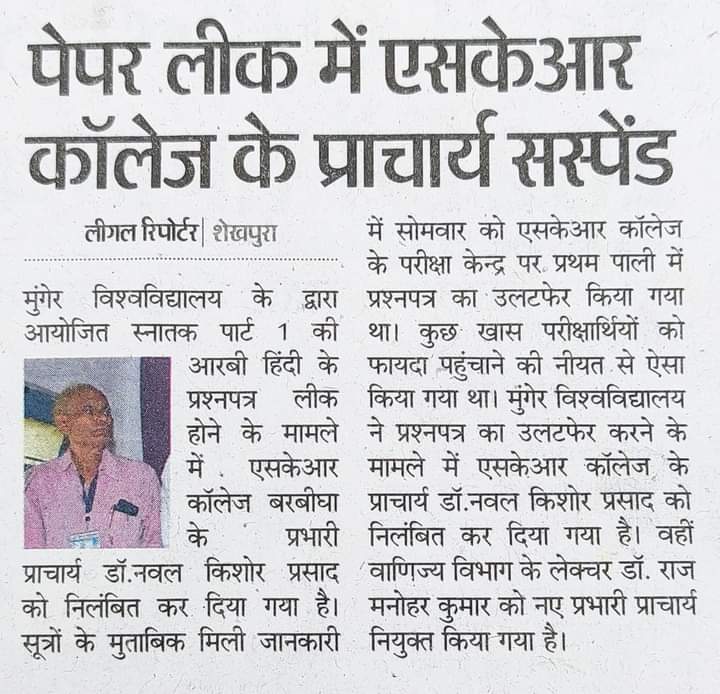EasyExam's tweet photo. आज कल शिक्षक ही पेपर लिक करने लगे तो शिक्षक पर से भरोसा उठ जाता है | https://t.co/pkr9q3ad4V