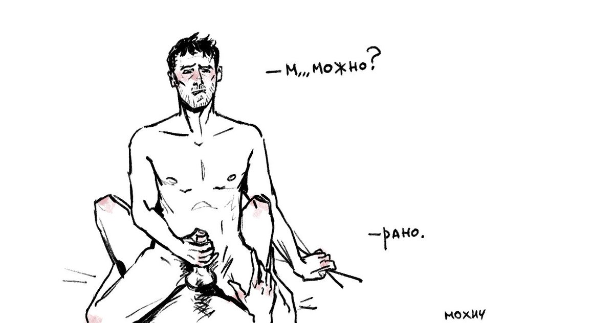 _mo__chh's tweet photo. #nsfw 
#GrmvlkEvent #громоволк
pwp

игорь должен сдерживать оргазм и может кончить только после приказа https://t.co/y4WIMRk9Ag