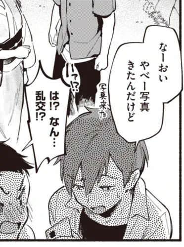 ここのモブの台詞、写植と描き文字で同じこと言っちゃってるのはミスです…!単行本収録の際には直します🙇
諸事情で台詞変更が右往左往したのですが、その結果重複ちゃってそのまま気付かずという感じです…アホの子みたいになった… 