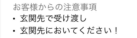 ubereats0602's tweet photo. どっち！？ https://t.co/eNZAHaPjX1