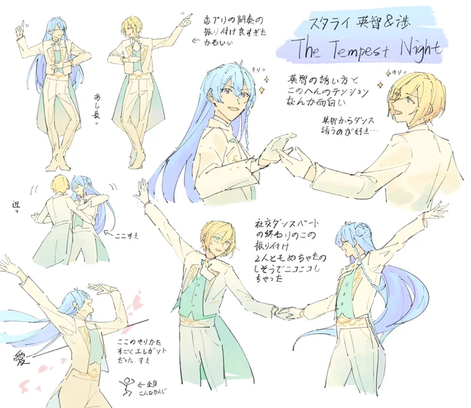 こないだポイピクにアップしたスタライ6th英智中心のネタバレ&amp;感想!感想少し加筆した

※最後は英智と渉のパート 