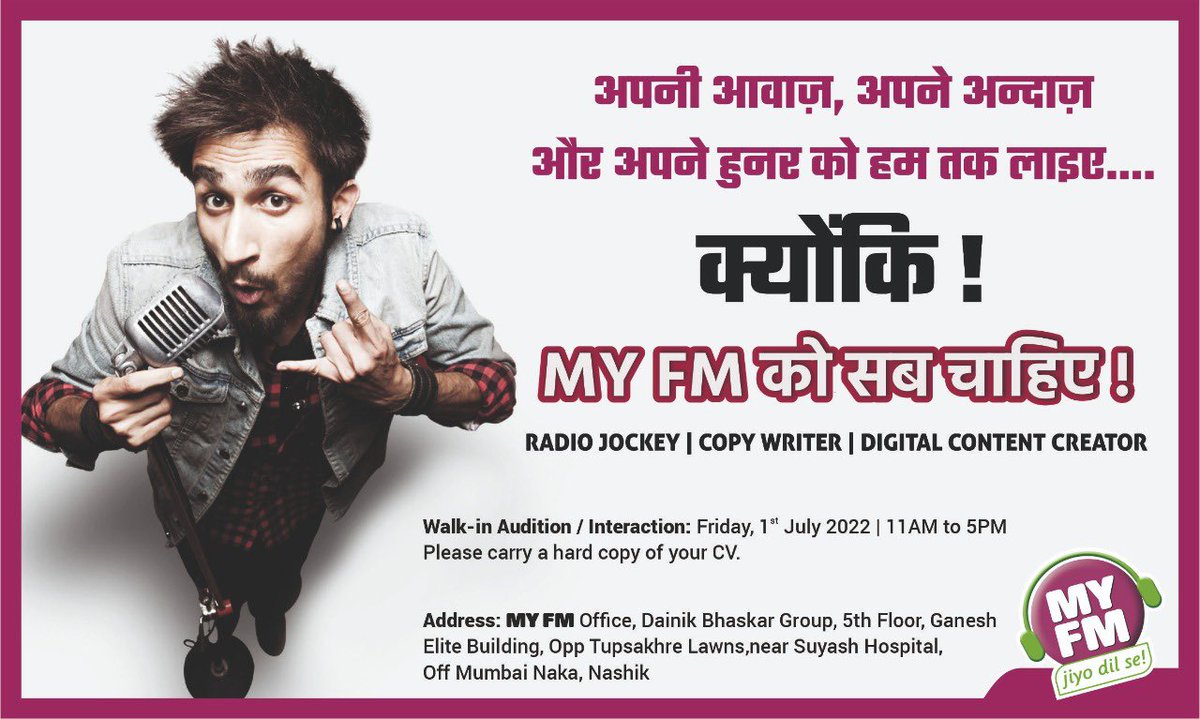 rj_shounak's tweet photo. Job Alert!! https://t.co/VPCv2UL21G