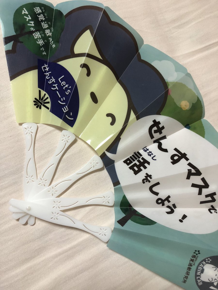 r_gips's tweet photo. コロナまた増えてきましたね。こんなのどうでしょうか〜 https://t.co/EMiINW1uCu